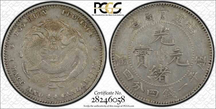 Cert 28246058 - Coin Image