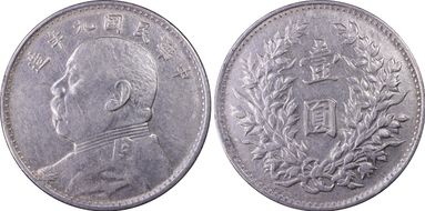 (1920)九  $1 Y-329.6 LM-77 DDO 年 造 NC Hainan AU55