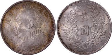 (1920)九 $1 Y-329.6 LM-77 年 造 NC MS64