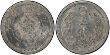 (1873) M6 5 Sen JNDA 01-35 Type 2 明 CN MS64