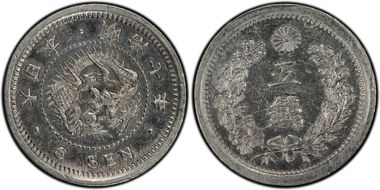 (1874) M7 5 Sen JNDA 01-35 N1