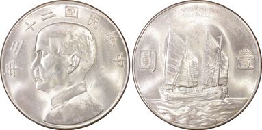 (1934)二十三 $1 LM-110 K-624 MS62