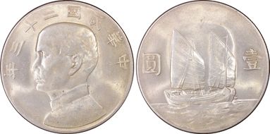(1934)二十三 $1 LM-110 K-624 AU58