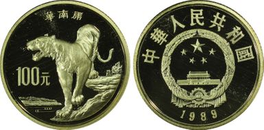 1989 100 Yn Tiger Au PR69DCAM