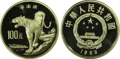 1989 100 Yn Tiger Au PR69DCAM