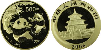 2006 500 Yn Panda Gold PAN-405A MS69