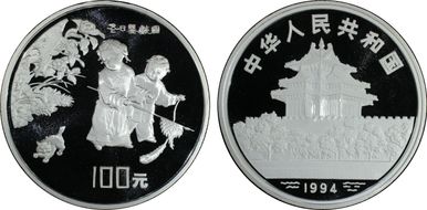 1994 100 Yn Painting-Kids with Cat PR68DCAM