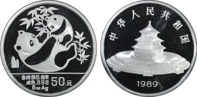1989 50 Yn Panda 5oz Ag PAN-107A PR69DCAM