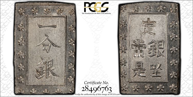 Cert 28496763 - Coin Image