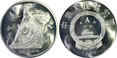 1986 Yuan Sun-J6b1 Fat Dove PR68