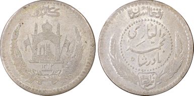 SH1312 (1933) 1/2 Afg KM-926 MS62