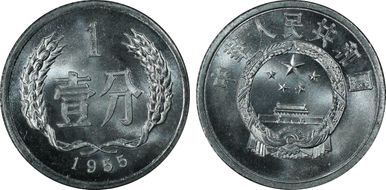 1955 Fen Sun-A1 MS67