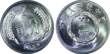 1956 2 Fen Sun-A4 MS68