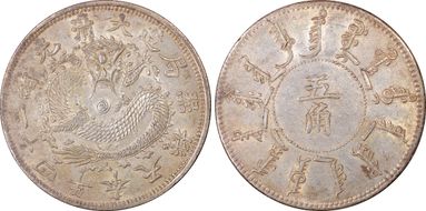 (1898)二十四 50C LM-473 Wide Mustache AU58