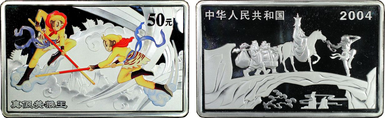 Cert 28474000 - Coin Image