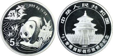 1997 5 Yn Panda Hong Kong Expo MS69