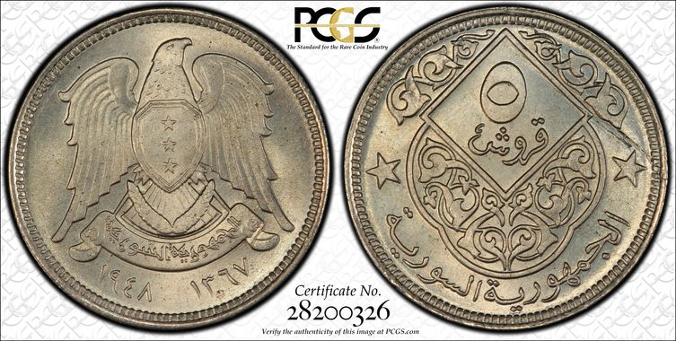 Cert 28200326 - Coin Image