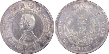 (1912) $1 LM-48A Dot Below N1