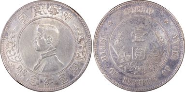 (1912) $1 LM-48A Dot Below N1
