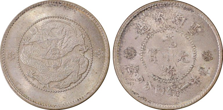 Cert 28483647 - Coin Image