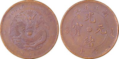 (1902-05) 10 Csh Y-120a.2 AU55BN