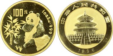1996 100 Yn Panda Gold PR69DCAM