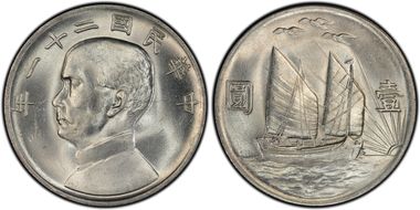 (1932)二十一 $1 LM-108 K-622 Birds Over MS63