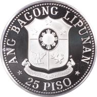 1975-FM 25 P Aguinaldo PR69DCAM