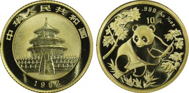 1992(上) 10 Yn Panda Au Large Date MS70