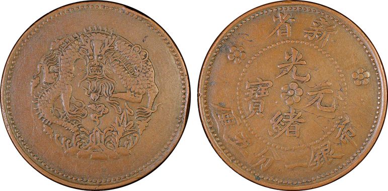 Cert 28421020 - Coin Image