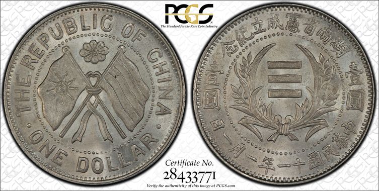 Cert 28433771 - Coin Image