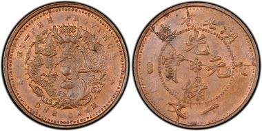 (1906) Cash CL-HP.01 Y-121 MS64RB