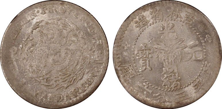 Cert 28585411 - Coin Image