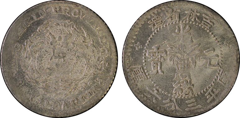 Cert 28585411 - Coin Image