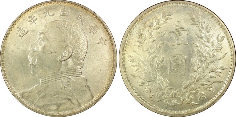 Cert 28578131 - Coin Image