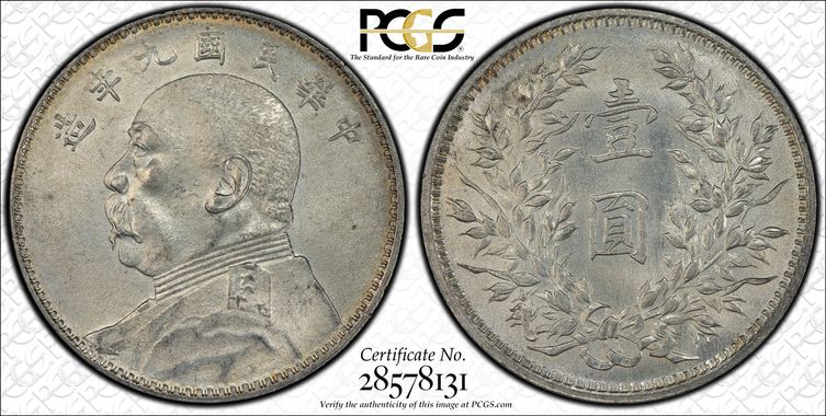 Cert 28578131 - Coin Image