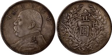 (1914)三-O $1 LM-63C Weak O Lg ★ 圎 CN AU53