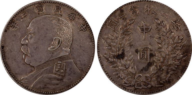 Cert 28574229 - Coin Image