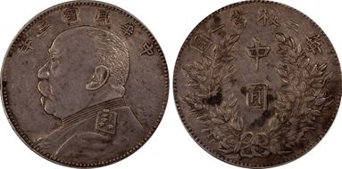 (1914)三 50C LM-64B Fukien AU50