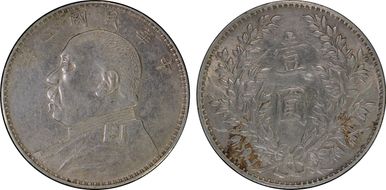 (1914)三 $1 LM-63J Fukien N1