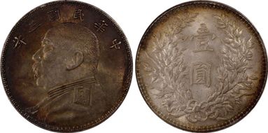 (1914)三-O $1 LM-63N Original 圎 NC MS63