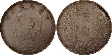 (1914)三 $1 LM-63M Kansu Curved 民 AU50