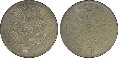 (1898)二十四  50C LM-450 MS63