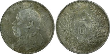 (1914)三 $1 LM-63D Kansu Str 民 AU58