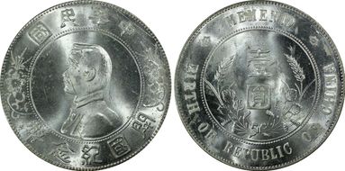 (1927) $1 Y-318a LM-49 MS64
