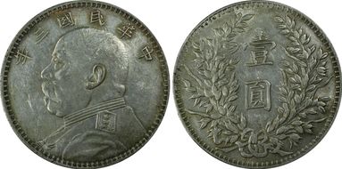 (1914)三 $1 LM-63D Kansu Str 民 AU55