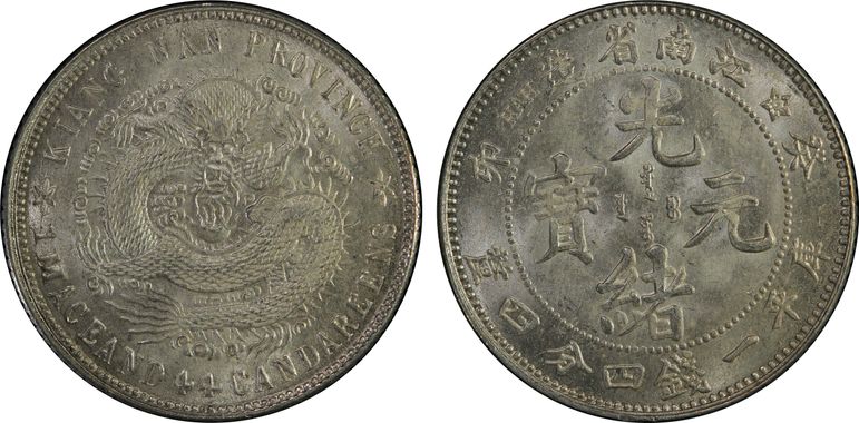 Cert 28571983 - Coin Image