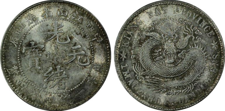 Cert 28571978 - Coin Image