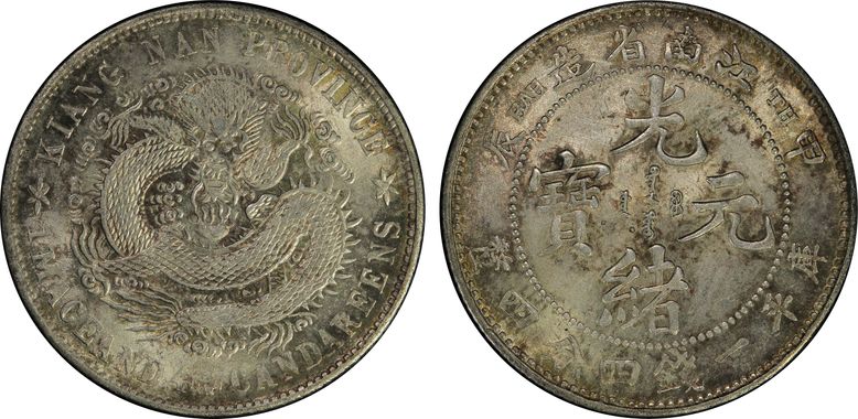 Cert 28571978 - Coin Image