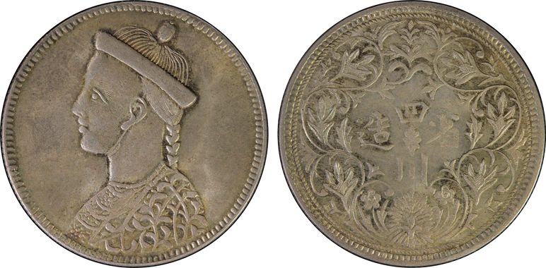 Cert 28571979 - Coin Image